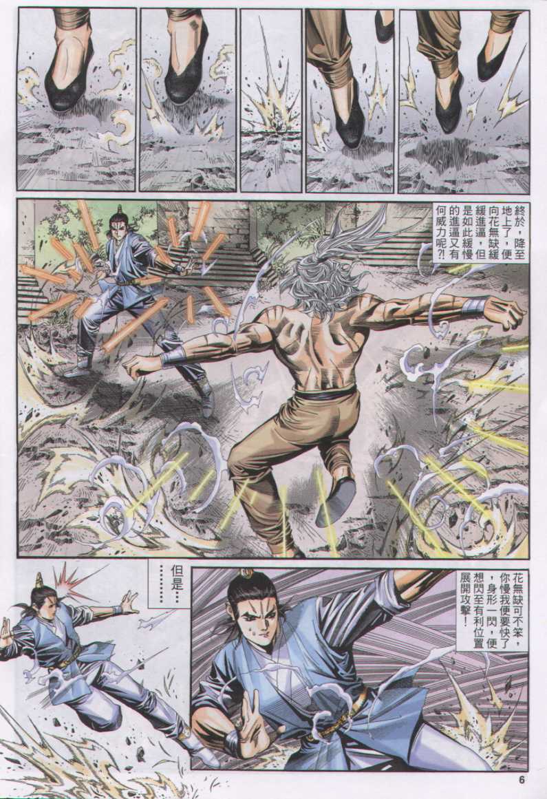 第 251 页