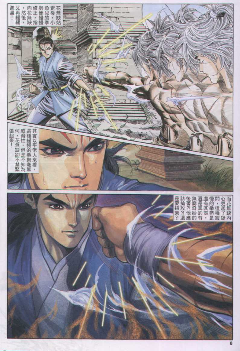 第 253 页