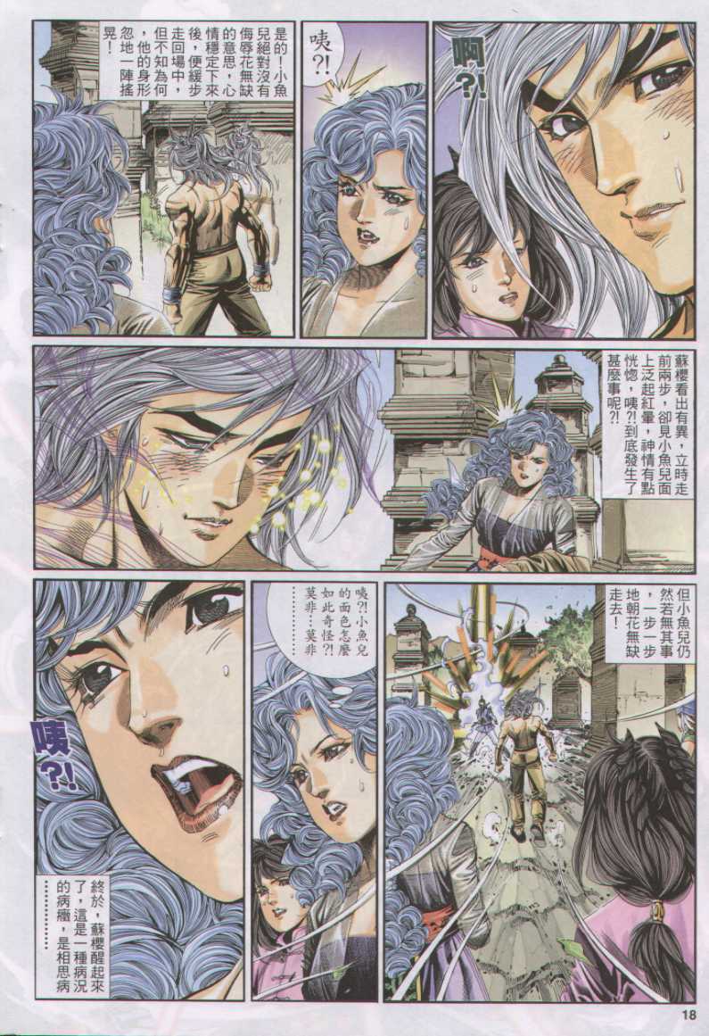 第 263 页
