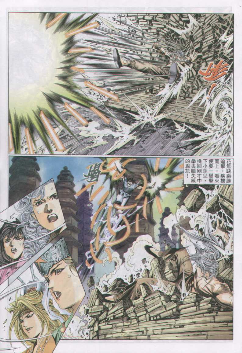 第 266 页