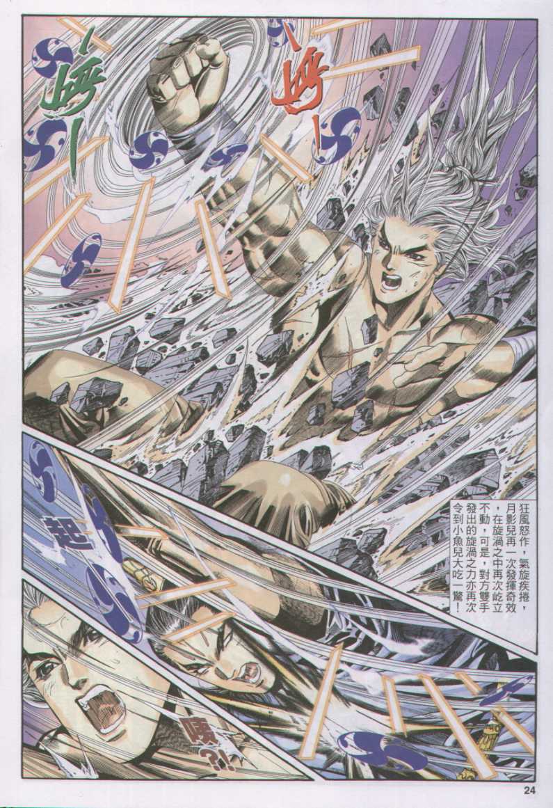 第 269 页