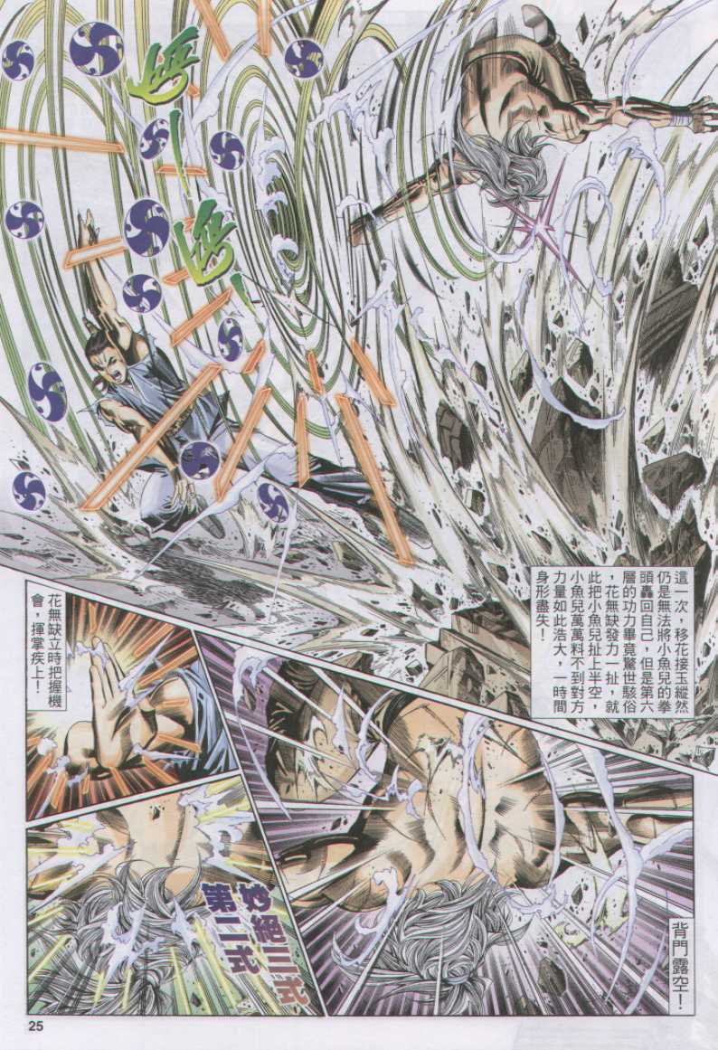 第 270 页