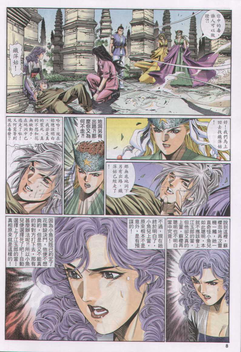 第 283 页