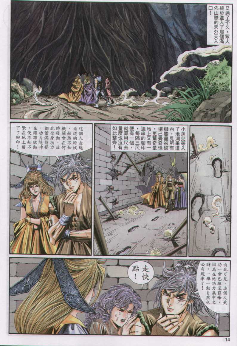 第 289 页