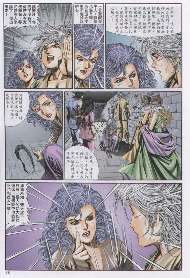 第 290 页
