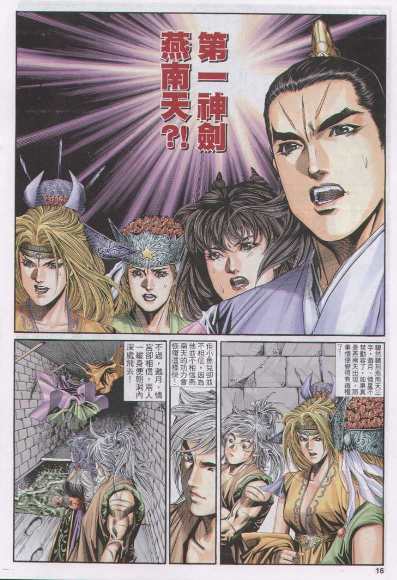 第 291 页