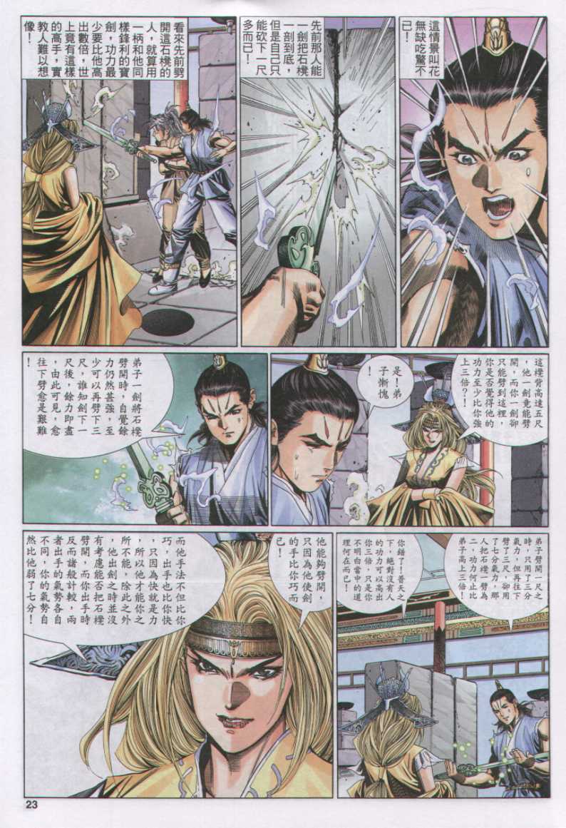 第 298 页