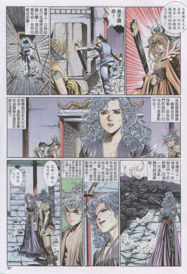 第 302 页