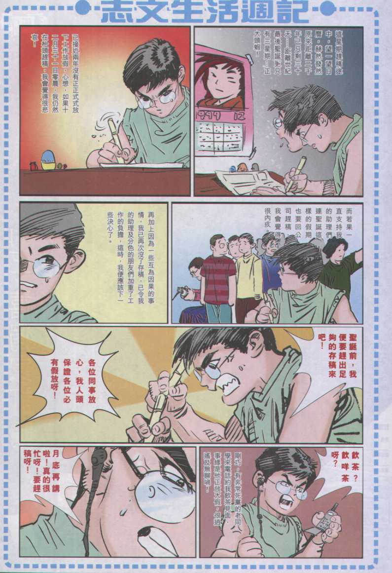 第 306 页