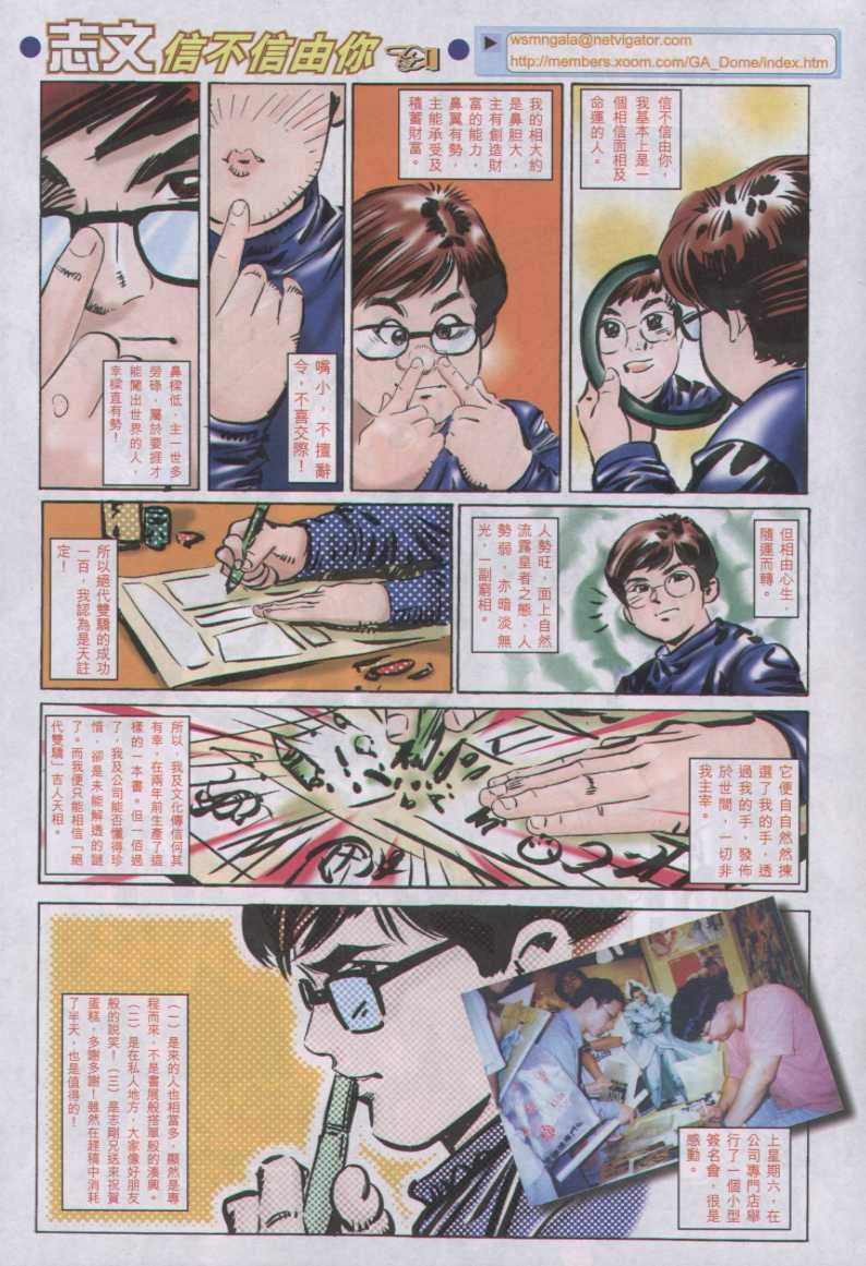 第 31 页
