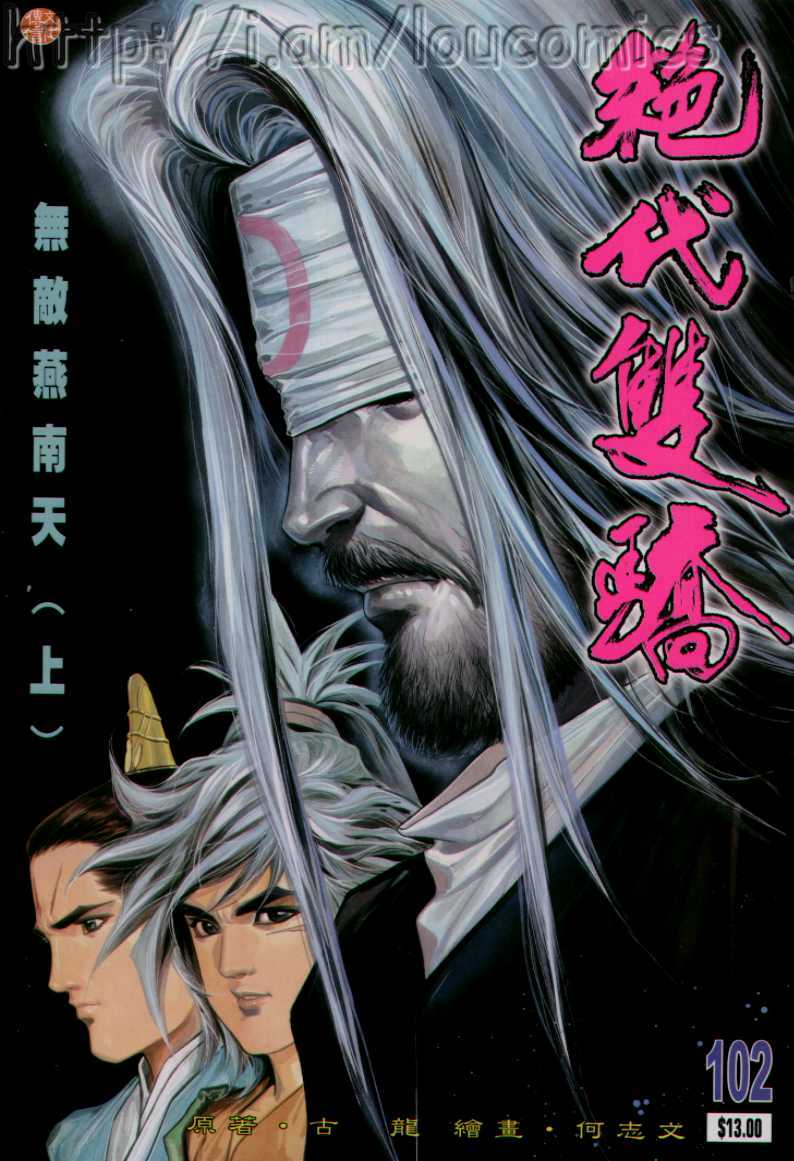 第 32 页