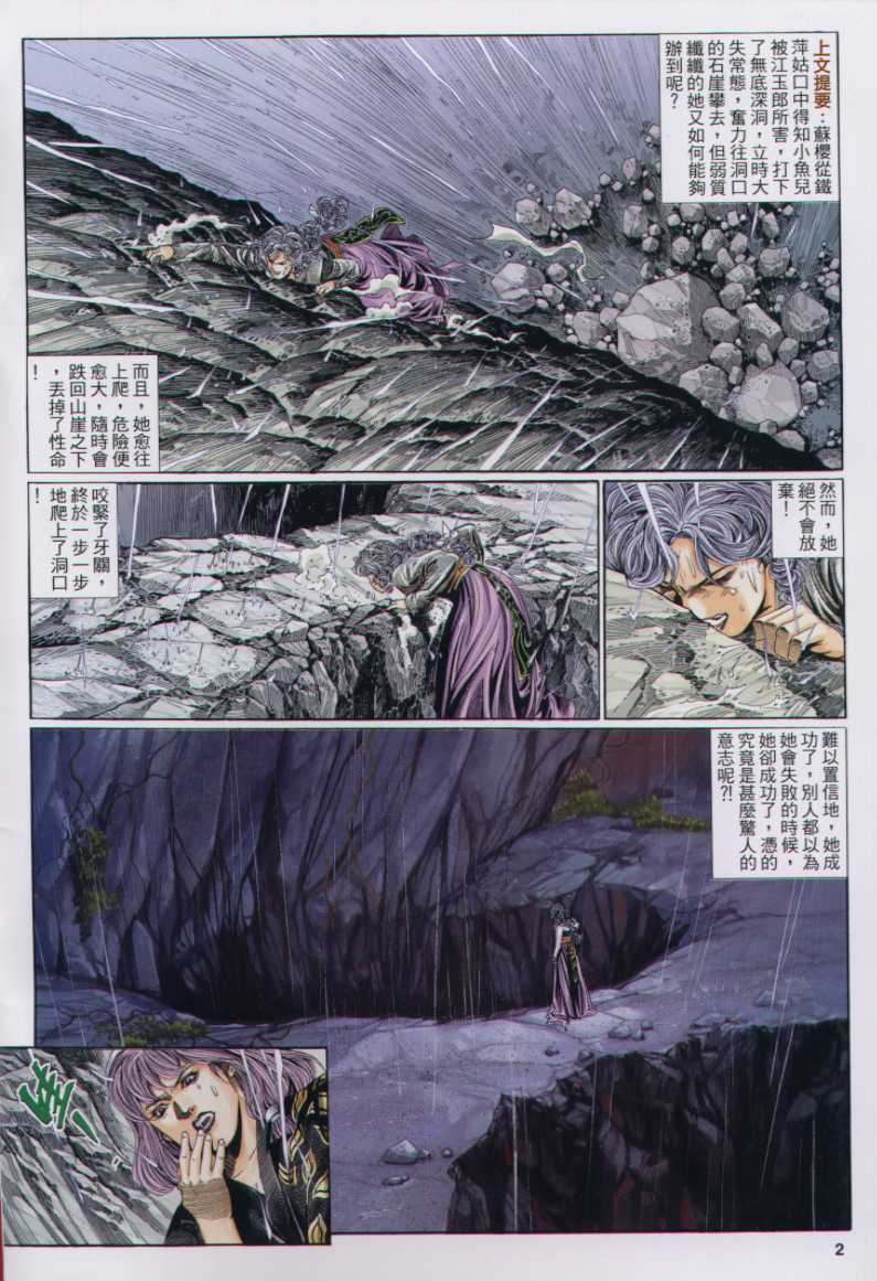 第 33 页