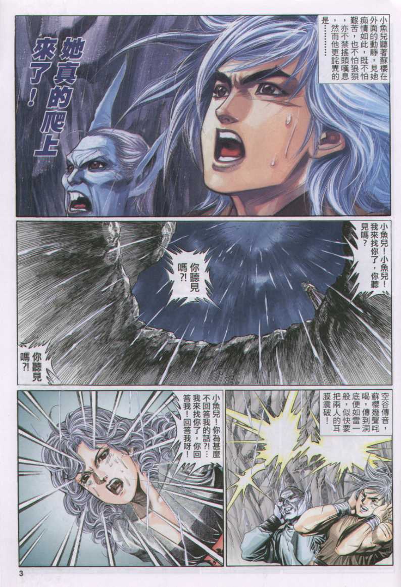 第 34 页