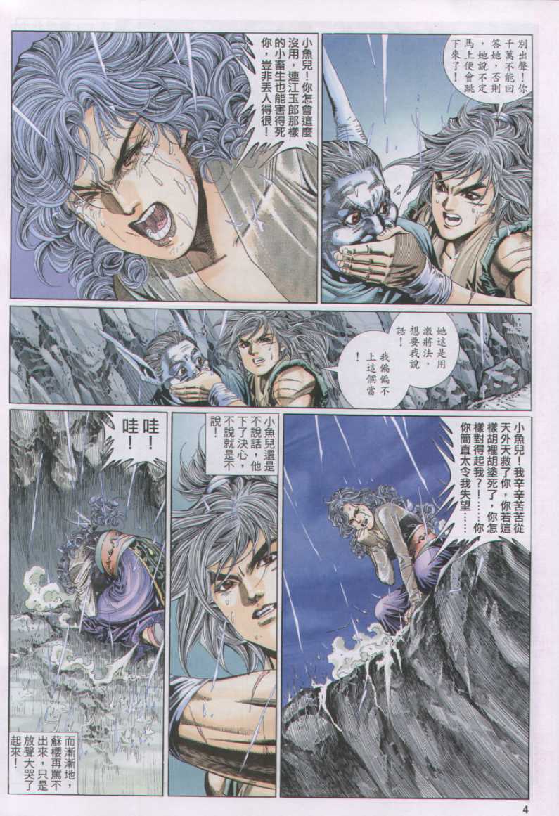 第 35 页