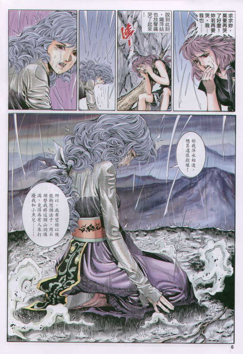 第 37 页