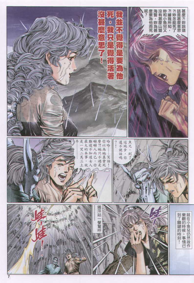 第 38 页
