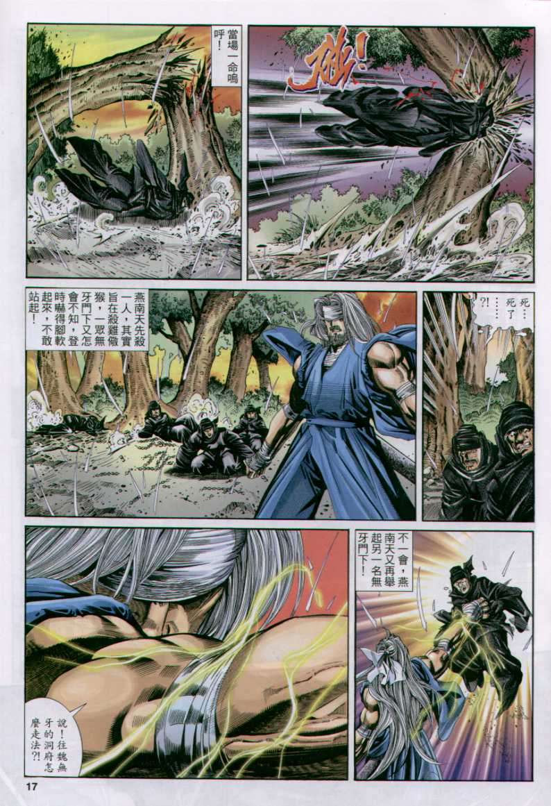第 48 页