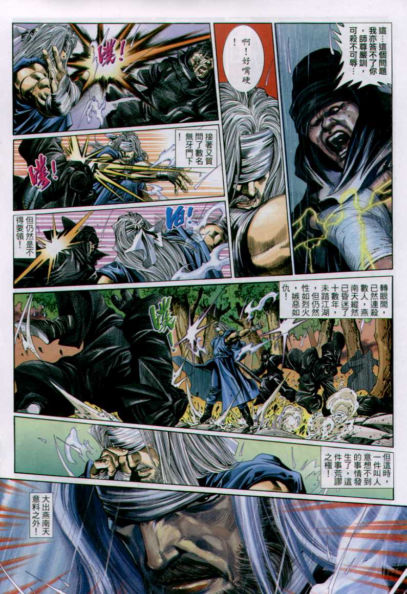 第 49 页