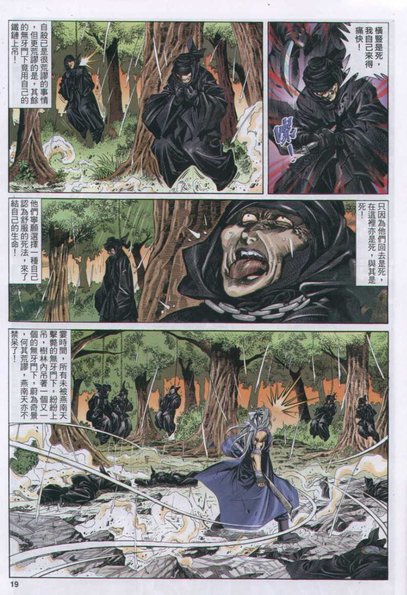 第 50 页