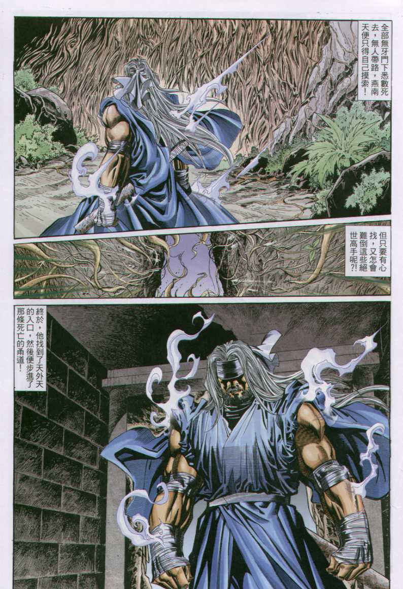 第 52 页