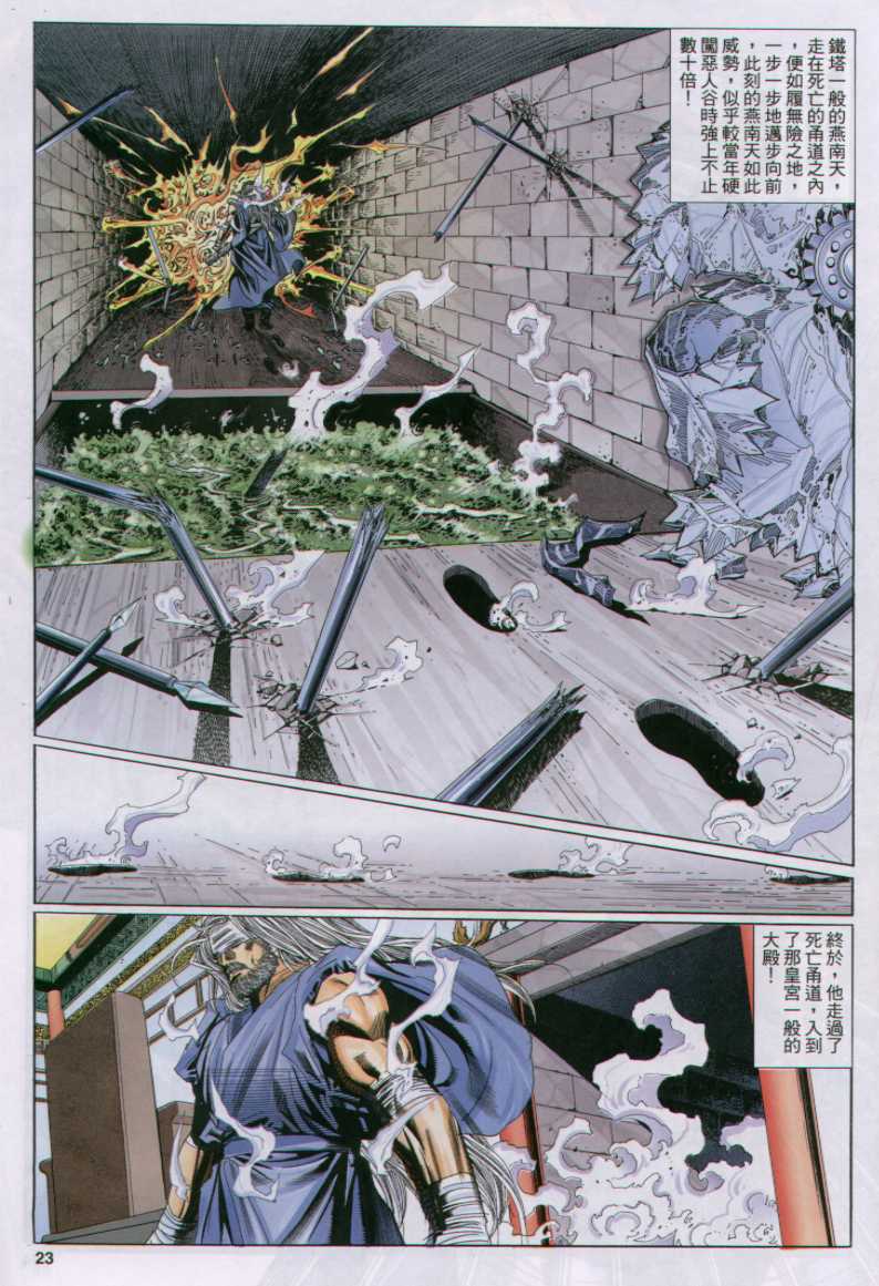第 54 页