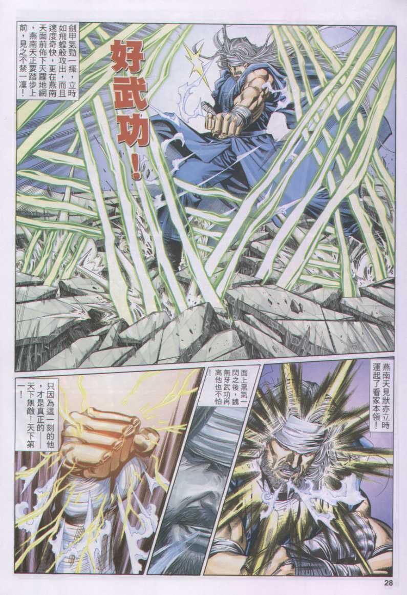 第 59 页