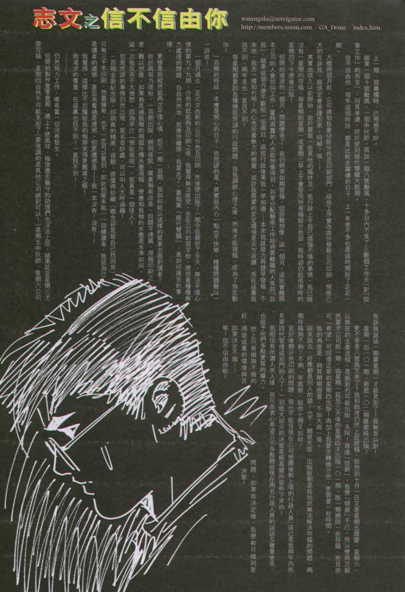 第 62 页