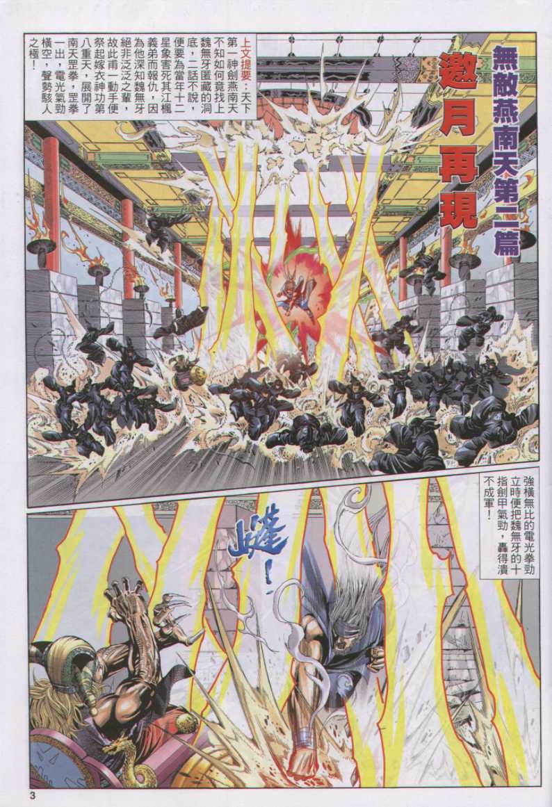 第 64 页