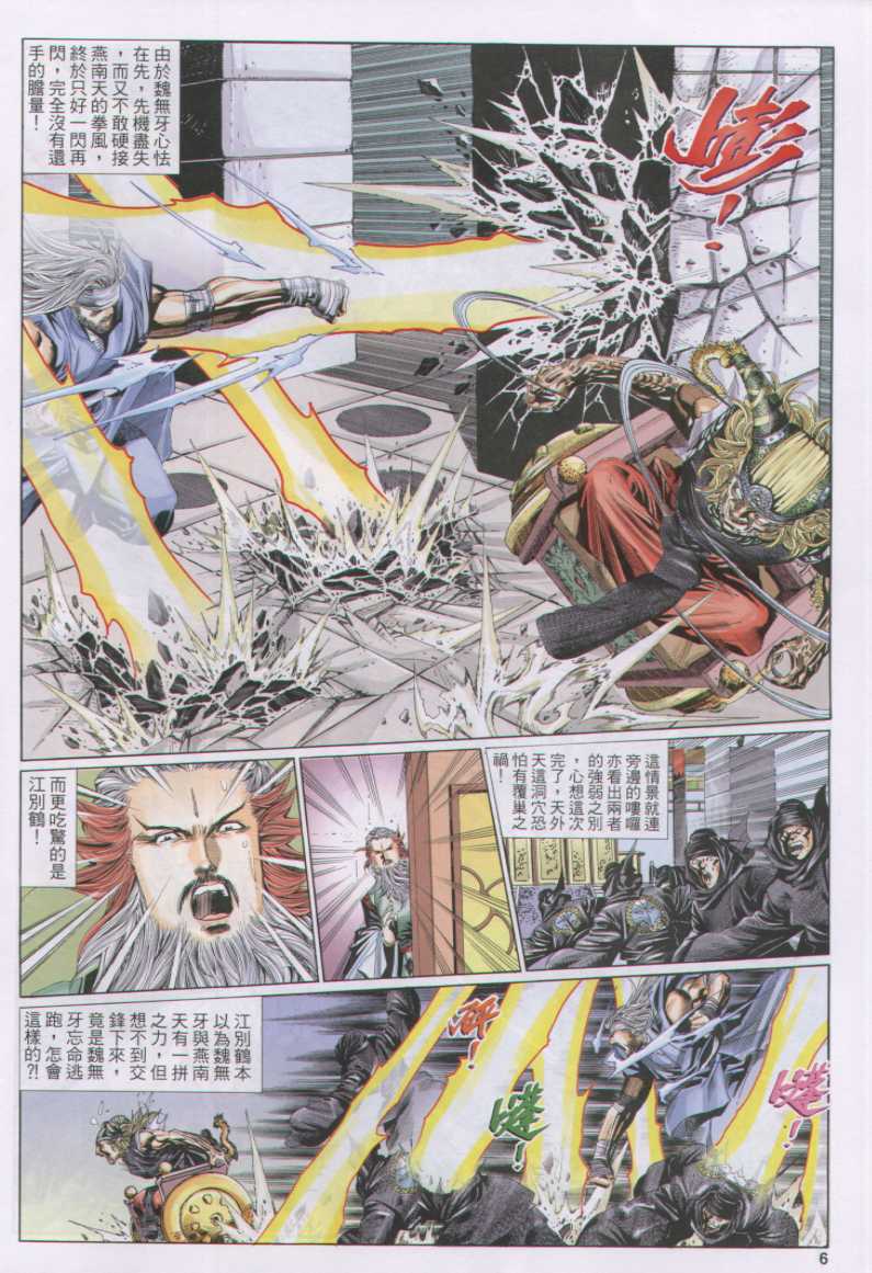 第 67 页