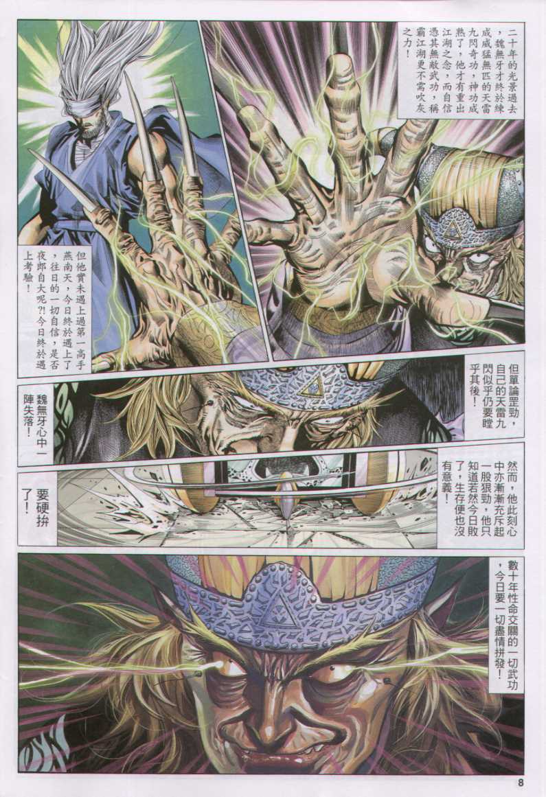 第 69 页
