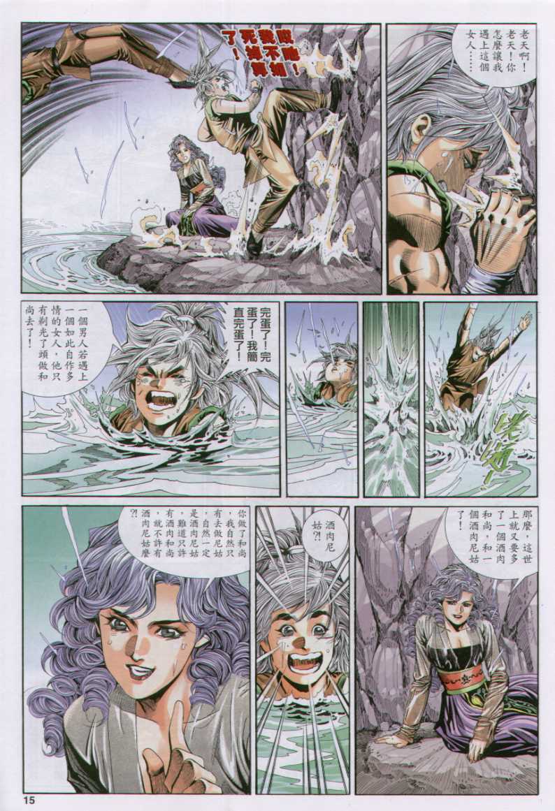 第 76 页
