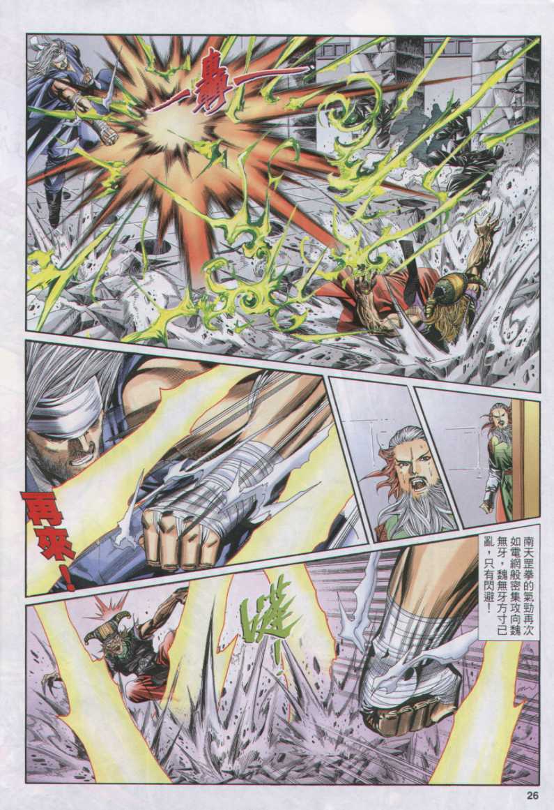 第 87 页