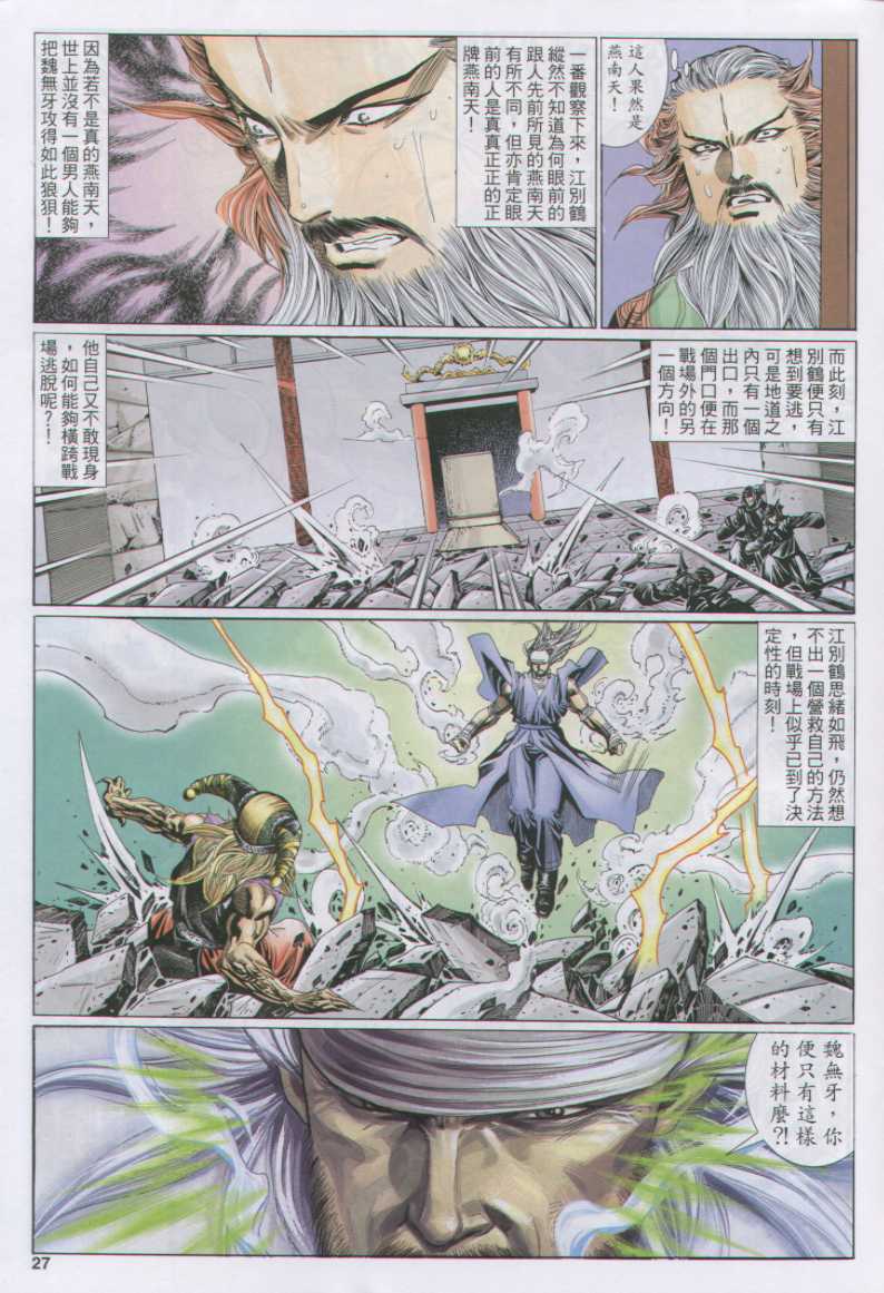 第 88 页