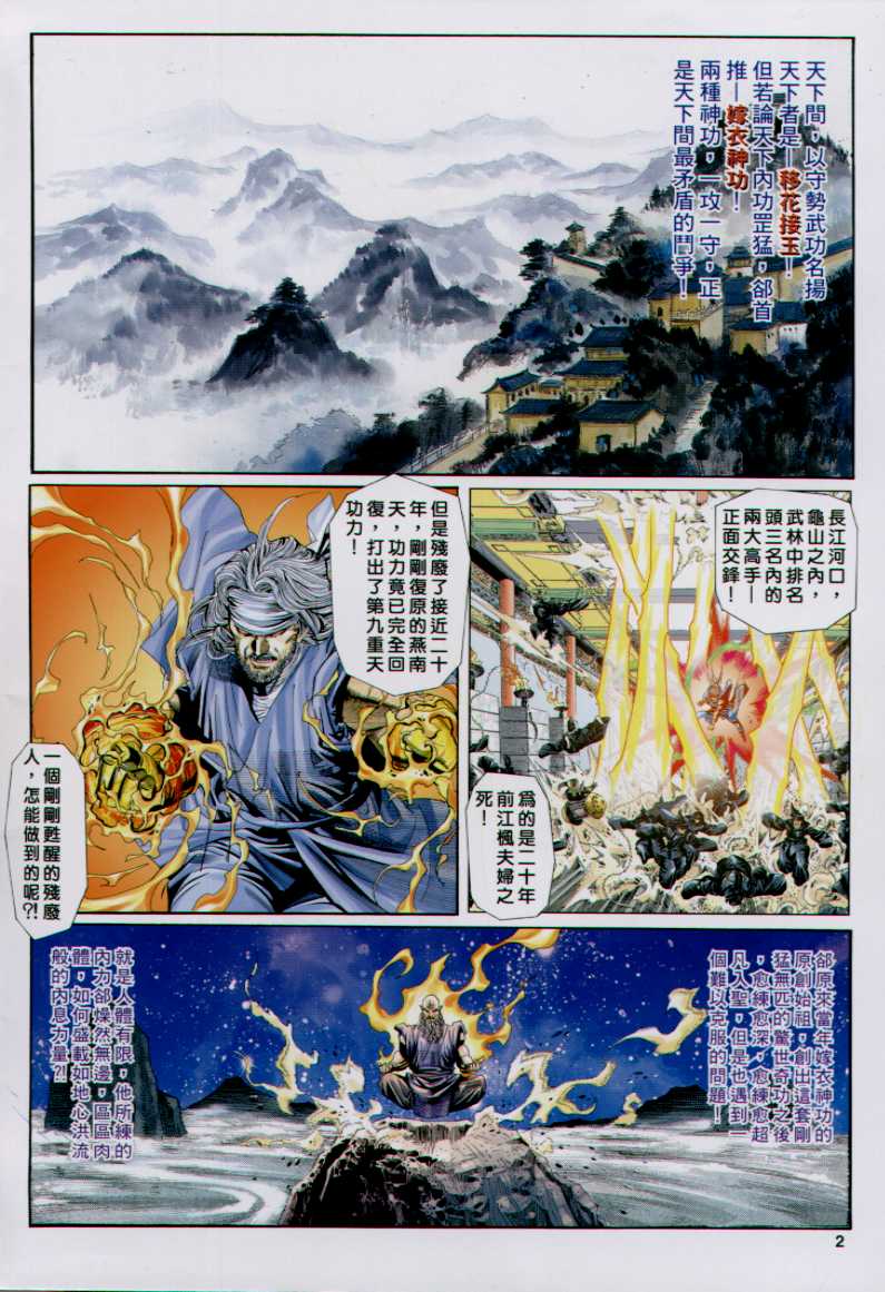 第 95 页