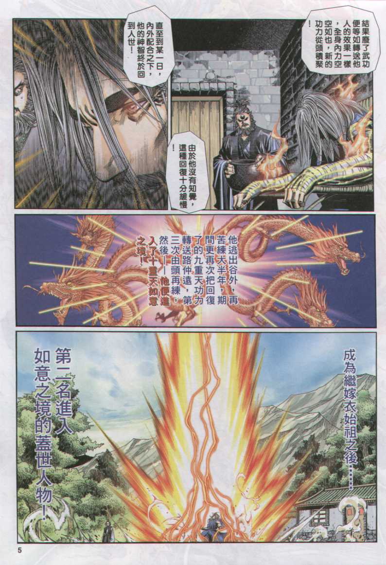 第 98 页