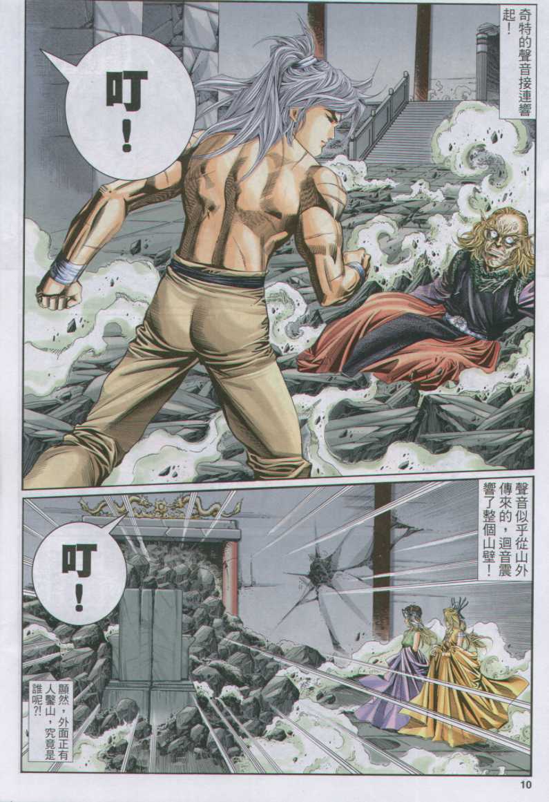 第 100 页