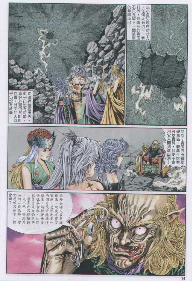 第 104 页