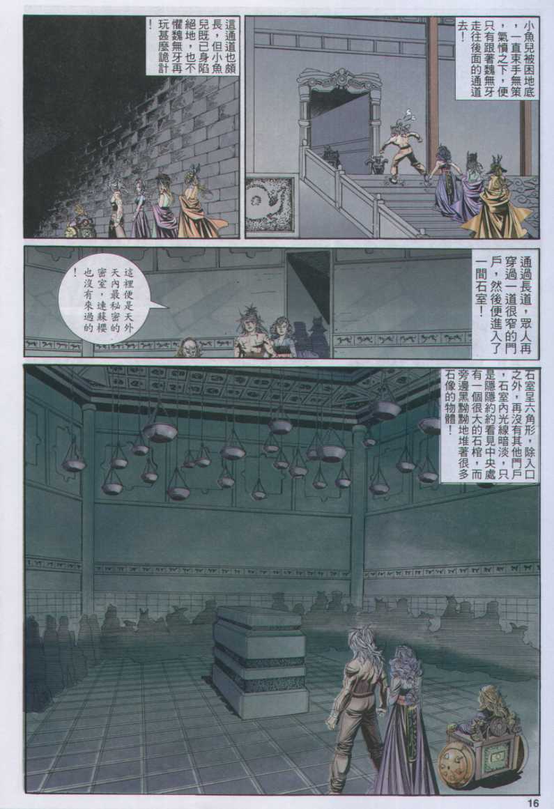 第 106 页