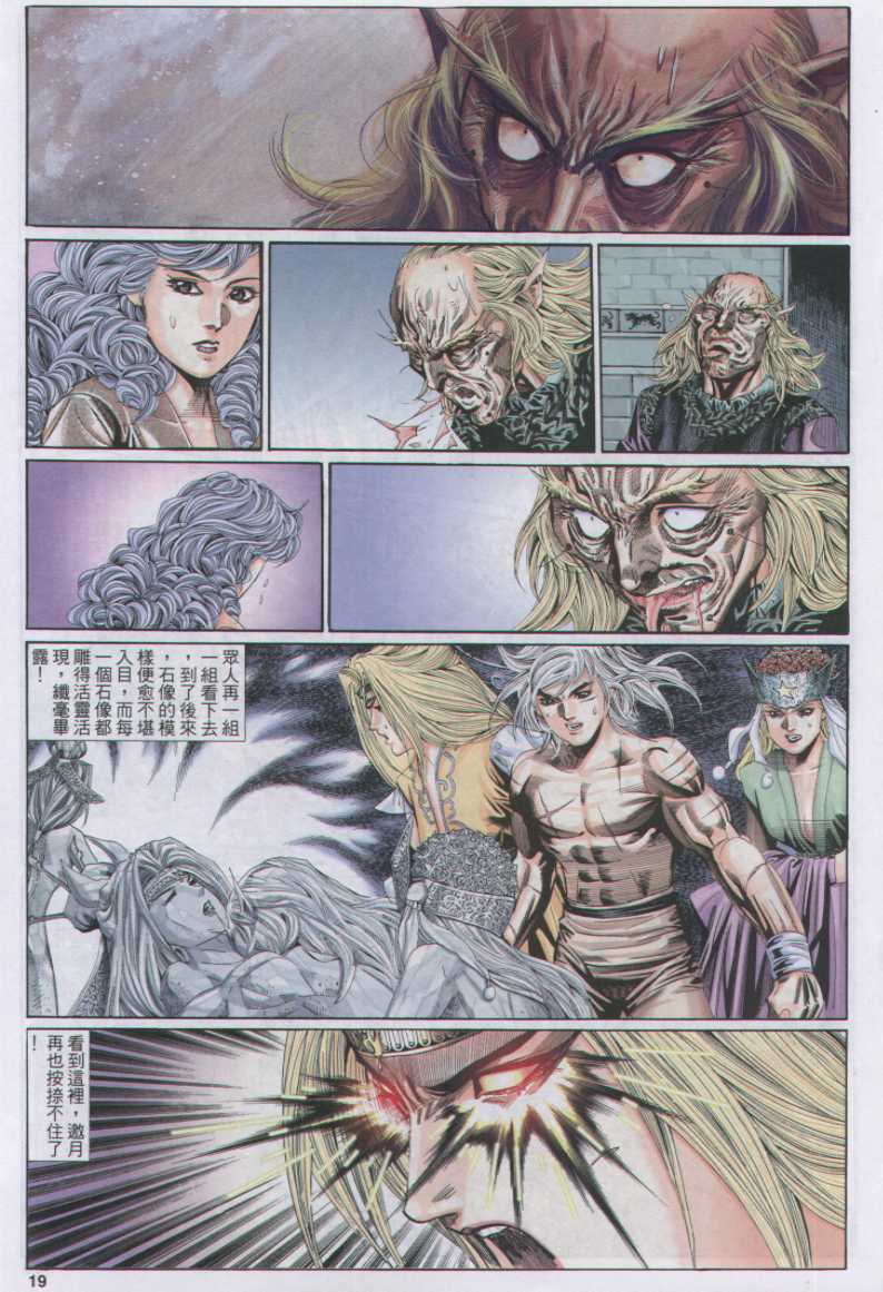 第 109 页