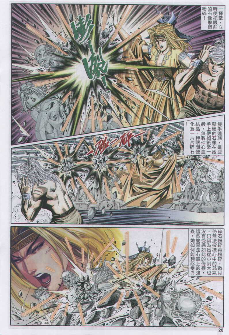 第 110 页