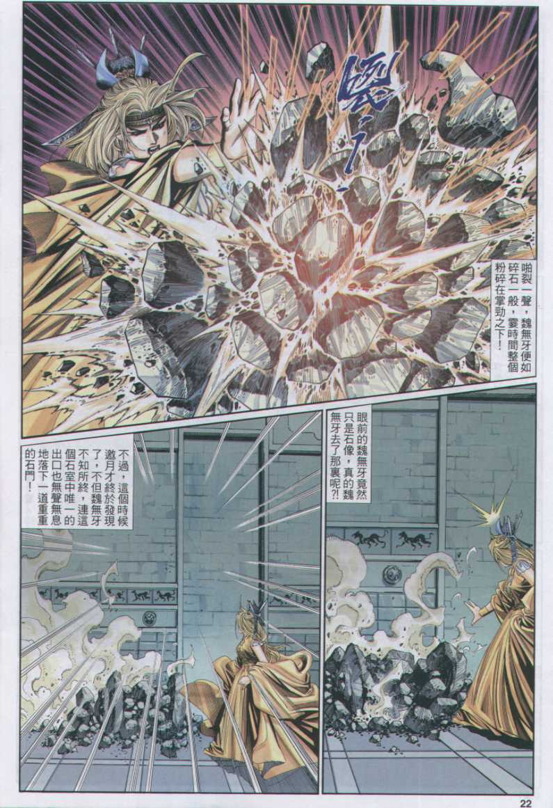 第 112 页