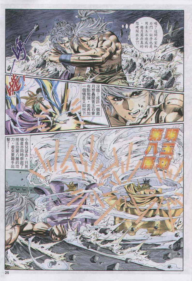 第 115 页