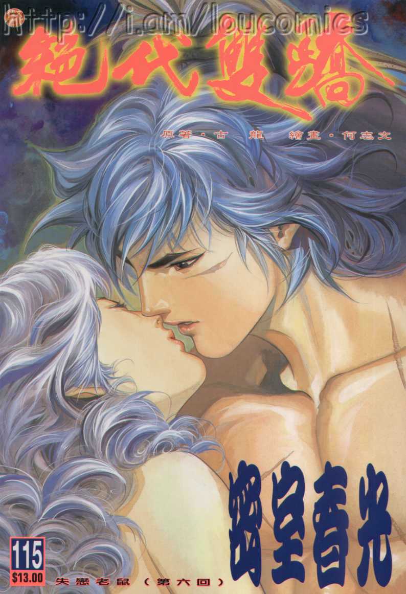 第 121 页