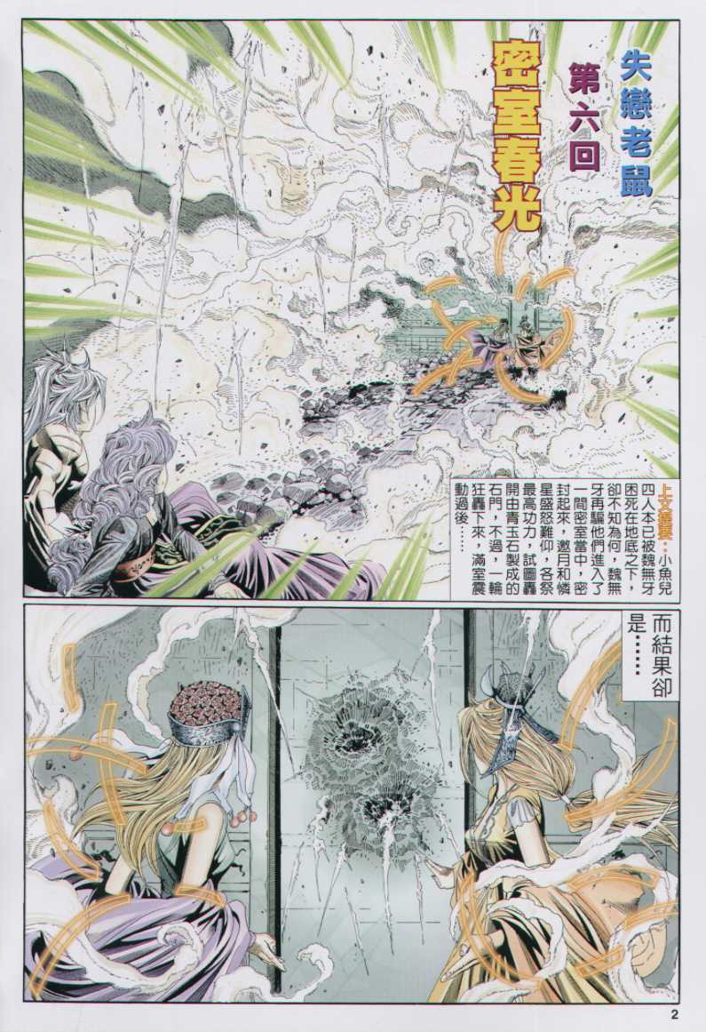 第 122 页