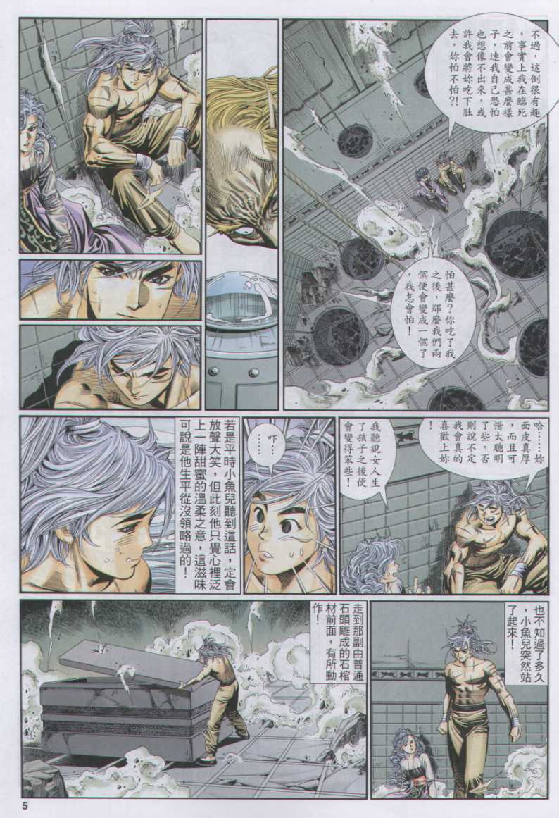 第 125 页