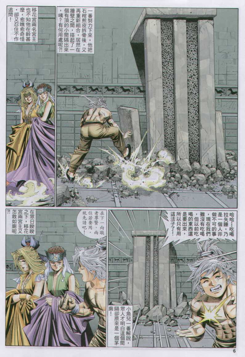 第 126 页