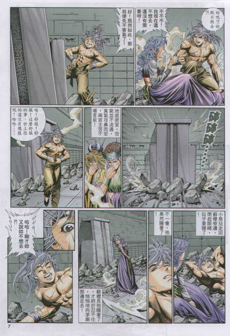 第 127 页