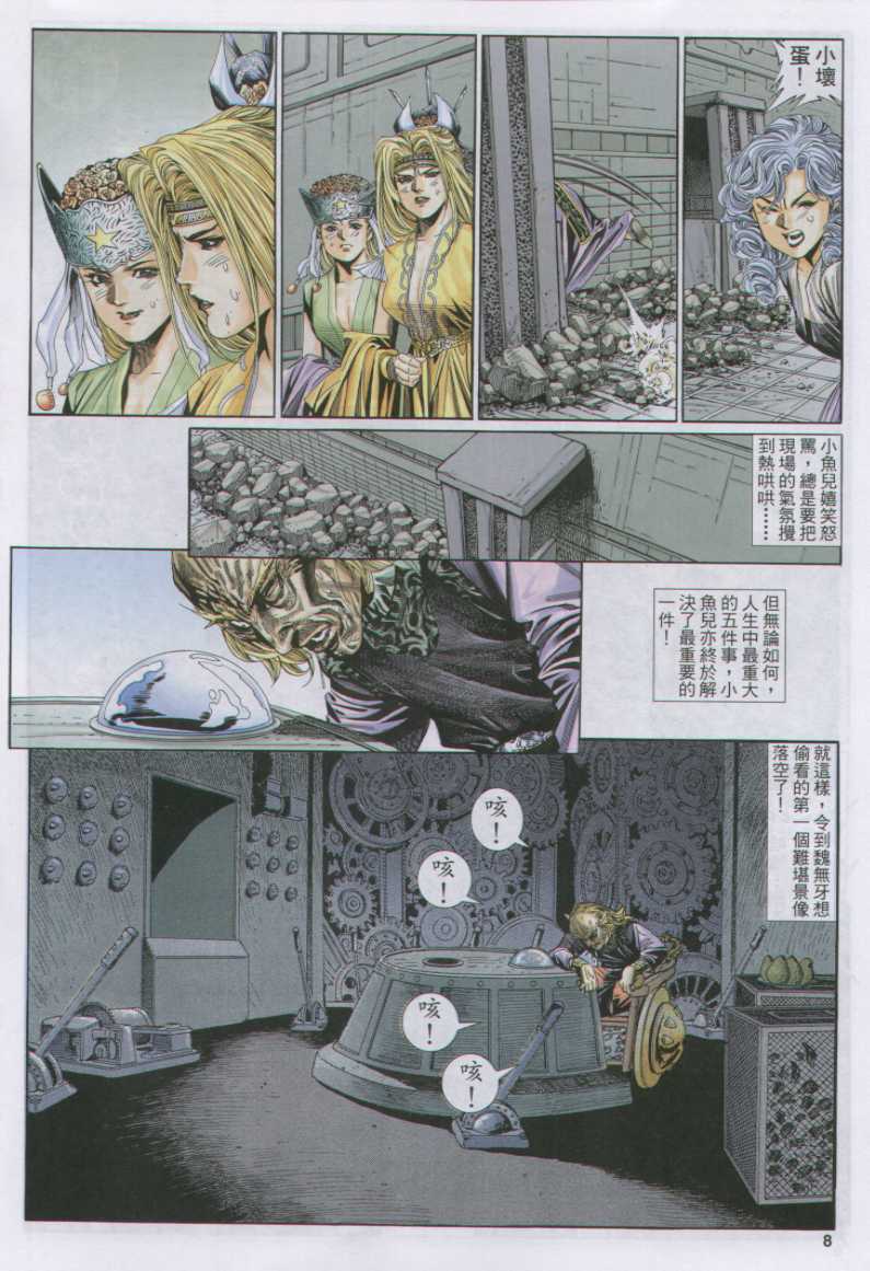 第 128 页