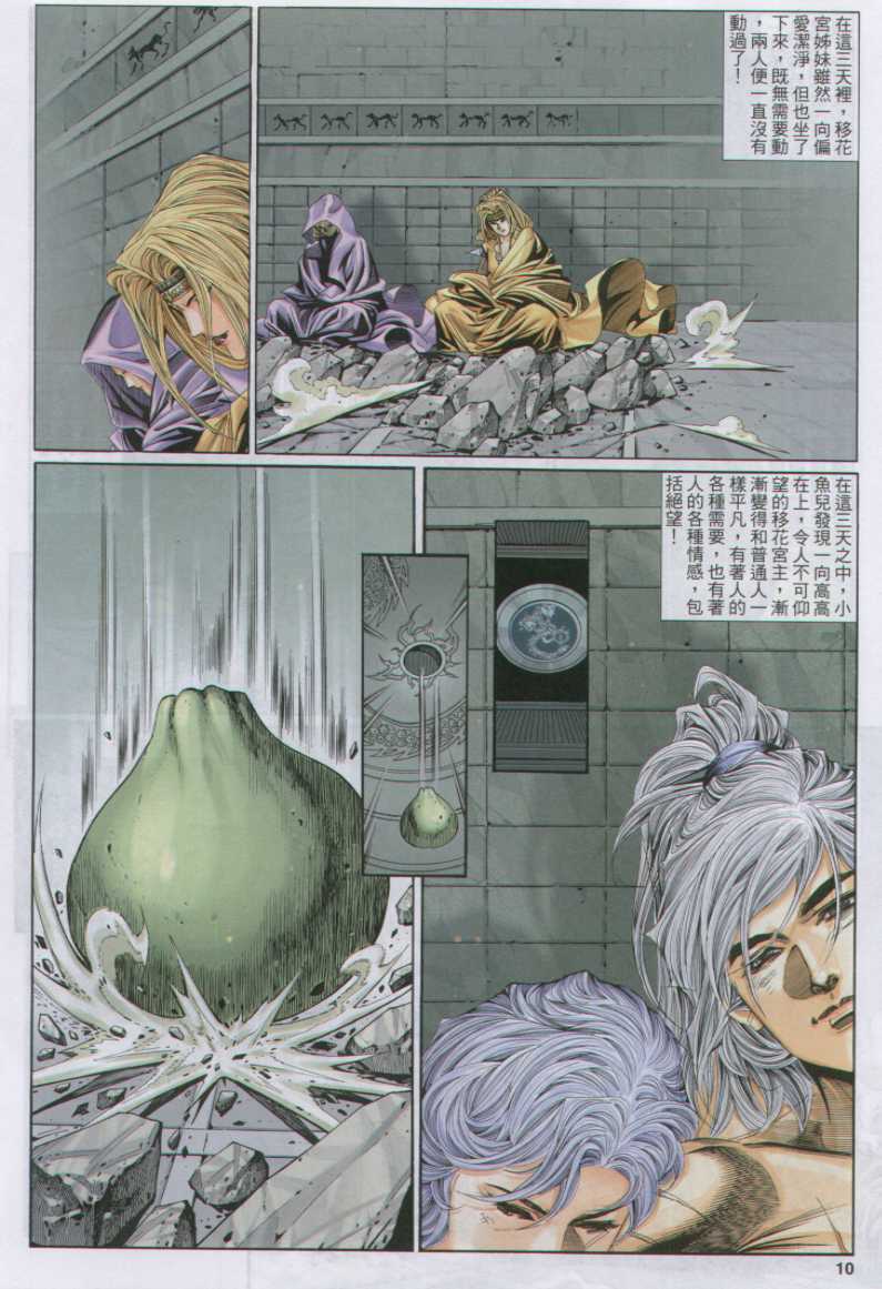 第 130 页
