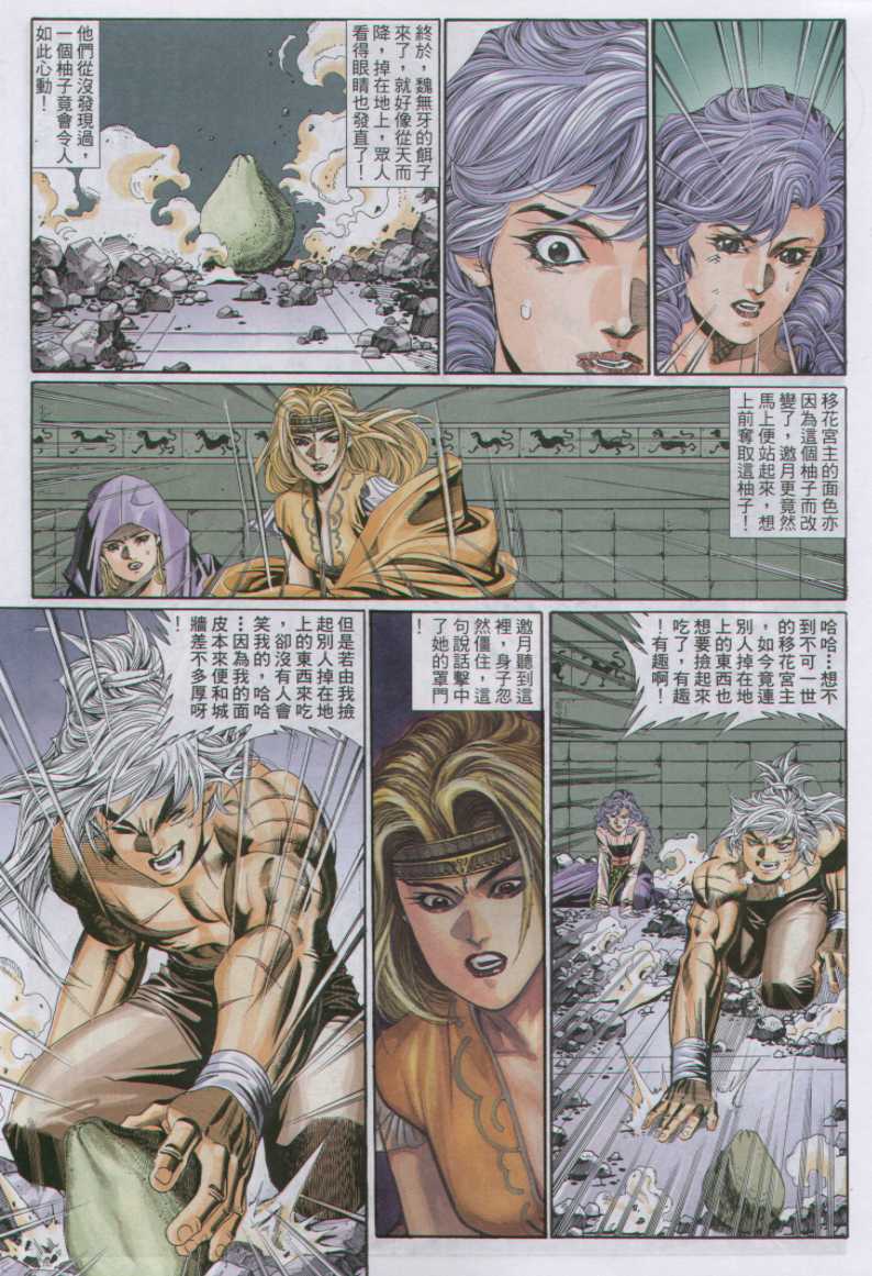 第 131 页